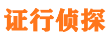 肃宁外遇调查取证